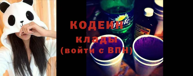 Кодеиновый сироп Lean Purple Drank  MEGA ссылка  Ступино 