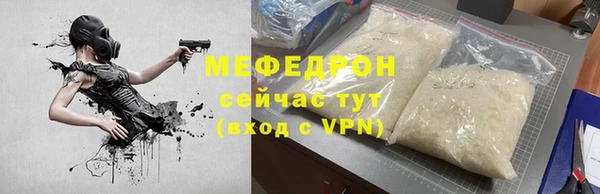 прущая мука Бородино