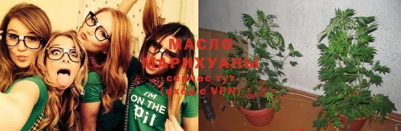 ТГК THC oil  закладки  Ступино 